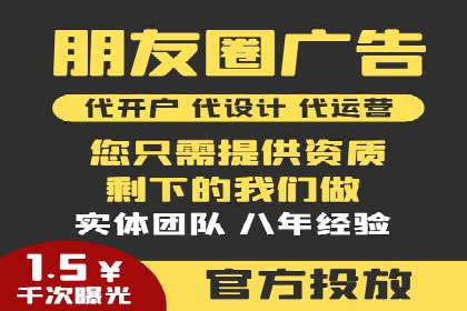 抖音信息流代理案例分享：打造爆款广告的幕后故事